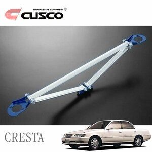 CUSCO クスコ OSタワーバー フロント クレスタ JZX100 1996/09～2000/10 FR