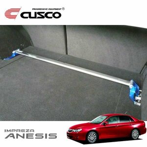 CUSCO クスコ OSタワーバー リヤ インプレッサアネシス GE3 2008/10～2011/12 4WD