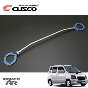 CUSCO クスコ ASタワーバー フロント ワゴンR-RR MC21S 1998/10～2000/11 FF/4WD