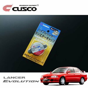 CUSCO クスコ ハイプレッシャーラジエーターキャップ Aタイプ ランサーエボリューションI CD9A 1992/10～1994/01 4WD