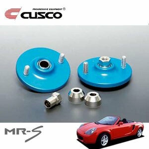 CUSCO クスコ 固定式ピロボールアッパーマウント リヤ MR-S ZZW30 1999/10～2007/07 MR 直巻ID60用