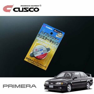 CUSCO クスコ ハイプレッシャーラジエーターキャップ Aタイプ プリメーラ P10 1990/02～1995/08 FF