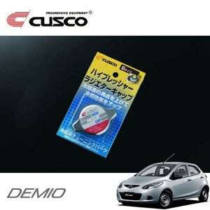 CUSCO クスコ ハイプレッシャーラジエーターキャップ Bタイプ デミオ DE5FS 2007/07～ FF