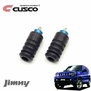 CUSCO クスコ 大容量バンプラバーフロント ジムニー JB23W 1998/10～2018/07 4WD