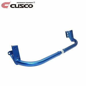 CUSCO クスコ フロントメンバー補強バー フロント アルテッツァ GXE10 1998/10~2005/07 FR