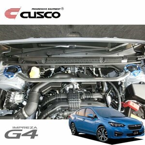 CUSCO クスコ OSタワーバー フロント インプレッサG4 GK7 2016/10～ 4WD