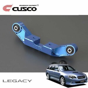 CUSCO クスコ 強化リヤデフマウント レガシィツーリングワゴン BP5 2003/05～2009/05 4WD