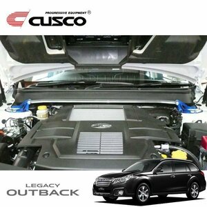 CUSCO クスコ OSタワーバー フロント アウトバック BRF 2009/05～2014/10 4WD