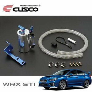 CUSCO クスコ ストリートオイルキャッチタンク WRX STI VAB 2014/08～ 4WD