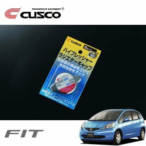 CUSCO クスコ ハイプレッシャーラジエーターキャップ Bタイプ フィット GE6 2007/10～ FF