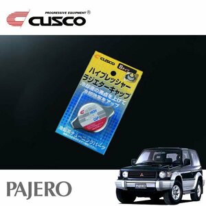 CUSCO クスコ ハイプレッシャーラジエーターキャップ Bタイプ パジェロ V26WG 1993/07～1999/09 4WD