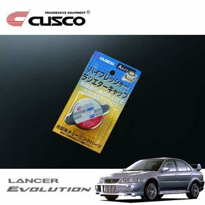 CUSCO クスコ ハイプレッシャーラジエーターキャップ Aタイプ ランサーエボリューションVI CP9A 1999/01～1999/12 4WD