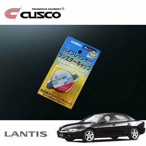 CUSCO クスコ ハイプレッシャーラジエーターキャップ Aタイプ ランティス CBAEP 1993/08～1997/08 FF