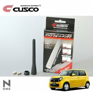 CUSCO クスコ ショートアンテナ N-ONE JG1 2012/11～ FF