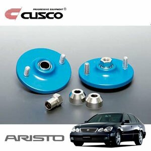 CUSCO クスコ 固定式ピロボールアッパーマウント フロント アリスト JZS161 1997/08～2004/12 FR 直巻ID70 75用