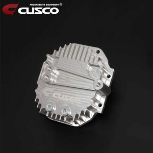 CUSCO クスコ 容量アップデフカバー シルバー BRZ ZC6 2012/03~ FR