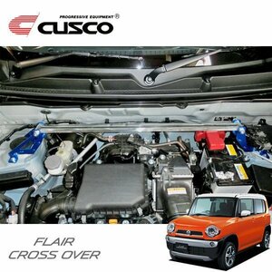 CUSCO クスコ OSタワーバー フロント フレアクロスオーバー MS31S 2014/01～ FF/4WD