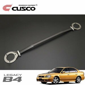 CUSCO クスコ OSタワーバー タイプALC フロント レガシィB4 BE5 1998/12～2003/05 4WD