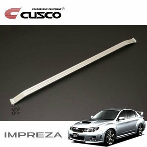 CUSCO クスコ ハイブリッドシャフト フロント インプレッサWRX GVF 2010/07～2014/04 4WD