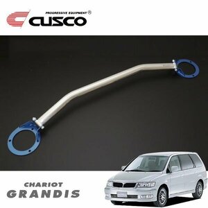 CUSCO クスコ OSタワーバー フロント シャリオグランディス N84W 1997/10～2003/05 FF