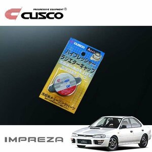 CUSCO クスコ ハイプレッシャーラジエーターキャップ Aタイプ インプレッサ GC8 1992/11～2007/06 4WD