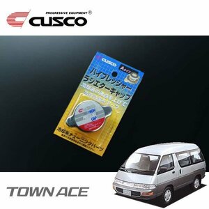 CUSCO クスコ ハイプレッシャーラジエーターキャップ Aタイプ タウンエース CR29G 1992/01～1996/09 FR