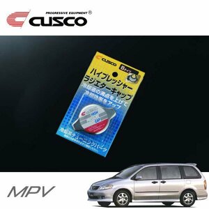 CUSCO クスコ ハイプレッシャーラジエーターキャップ Bタイプ MPV LW5W 1999/06～2006/01 FF/4WD