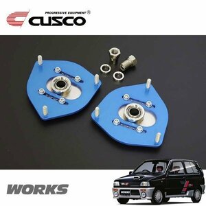 CUSCO クスコ 調整式ピロボールアッパーマウント フロント アルトワークス CC72V 1986/07～1988/09 FF, 4WD 車高20mmUP