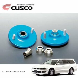 CUSCO クスコ 固定式ピロボールアッパーマウント フロント レグナム EC5W 1996/08～2002/12 4WD 直巻ID65用