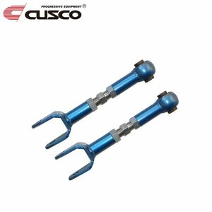 CUSCO クスコ 調整式リヤアッパーアーム リヤ レクサス IS250 GSE20 2005/09～ FR 調整+15 ～ -15mm