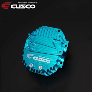 CUSCO クスコ 容量アップデフカバー ブルー BRZ ZD8 2021/08~ FR
