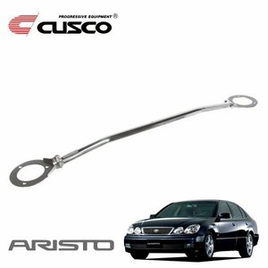 CUSCO クスコ タワーバー タイプ40 リヤ アリスト JZS161 1997/08～2004/12 FR