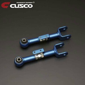 CUSCO クスコ 調整式リヤアッパーアーム リヤ インテグラ DC2 1993/05～2001/07 FF 調整+12 ～ -12mm スチール製