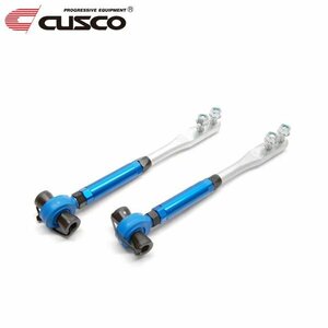 CUSCO クスコ ピロボールテンションロッド フロント フェアレディZ HZ32 1992/08～2000/07 FR 調整範囲 +5 ～ -9mm