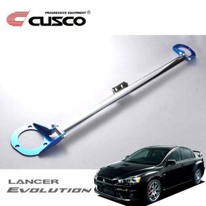 CUSCO クスコ OSタワーバー フロント ランサーエボリューションX CZ4A 2007/10～ 4WD