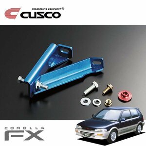 CUSCO クスコ ブレーキシンダーストッパーキット フロント カローラFX AE92 1987/05～1992/05 FF