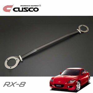 CUSCO クスコ OSタワーバー タイプALC リヤ RX-8 SE3P 2003/04～2008/02 FR