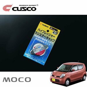 CUSCO クスコ ハイプレッシャーラジエーターキャップ Bタイプ モコ MG22S 2002/04～ FF/4WD