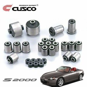 CUSCO クスコ アッパーアームブッシュ(ピロ) フロント S2000 AP1 1999/04～2005/11 FR