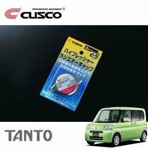 CUSCO クスコ ハイプレッシャーラジエーターキャップ Bタイプ タント L375S 2007/12～ FF カスタム含む