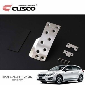 CUSCO クスコ スポーツアクセルペダル インプレッサスポーツ GP7 2011/12～2016/10 4WD