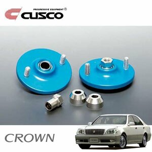 CUSCO クスコ 固定式ピロボールアッパーマウント リヤ クラウン JZS171 1999/09～2003/12 FR 直巻ID60用