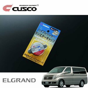 CUSCO クスコ ハイプレッシャーラジエーターキャップ Aタイプ エルグランド E51 2002/05～2010/07 FR