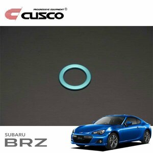 CUSCO クスコ スターターリング BRZ ZC6 2012/03～ FR