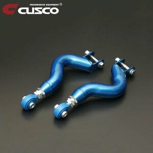 CUSCO クスコ 調整式リヤアッパーアーム リヤ シルビア S13 1988/05～1991/01 FR 調整+5 ～ -15mm スチール製