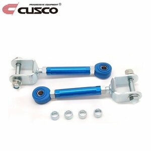 CUSCO クスコ 調整式リヤアッパーアーム リヤ シルビア S14 1993/10～1999/01 FR 調整+12 ～ -12mm スチール製 スチール製