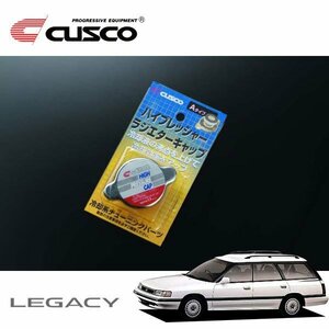 CUSCO クスコ ハイプレッシャーラジエーターキャップ Aタイプ レガシィツーリングワゴン BF5 1989/02～1993/09 4WD