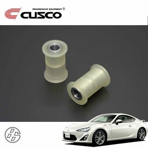 CUSCO クスコ ステアリングラックブッシュ 86 ハチロク ZN6 2012/04～ FR ウレタン