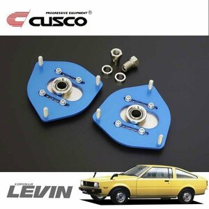 CUSCO クスコ 調整式ピロボールアッパーマウント フロント カローラレビン TE71 1979/03～1981/7 FR