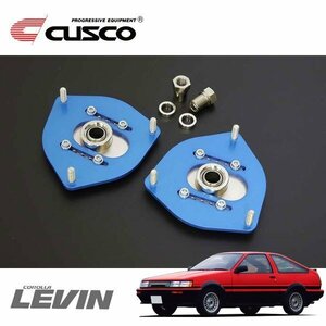 CUSCO クスコ 調整式ピロボールアッパーマウント フロント カローラレビン AE86 1983/05～1987/04 FR 標準キャスター仕様 キャスター角4'30